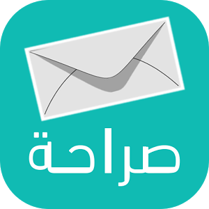 Sarahah Logo - Sarahah Platform Playbook by The Social Institute