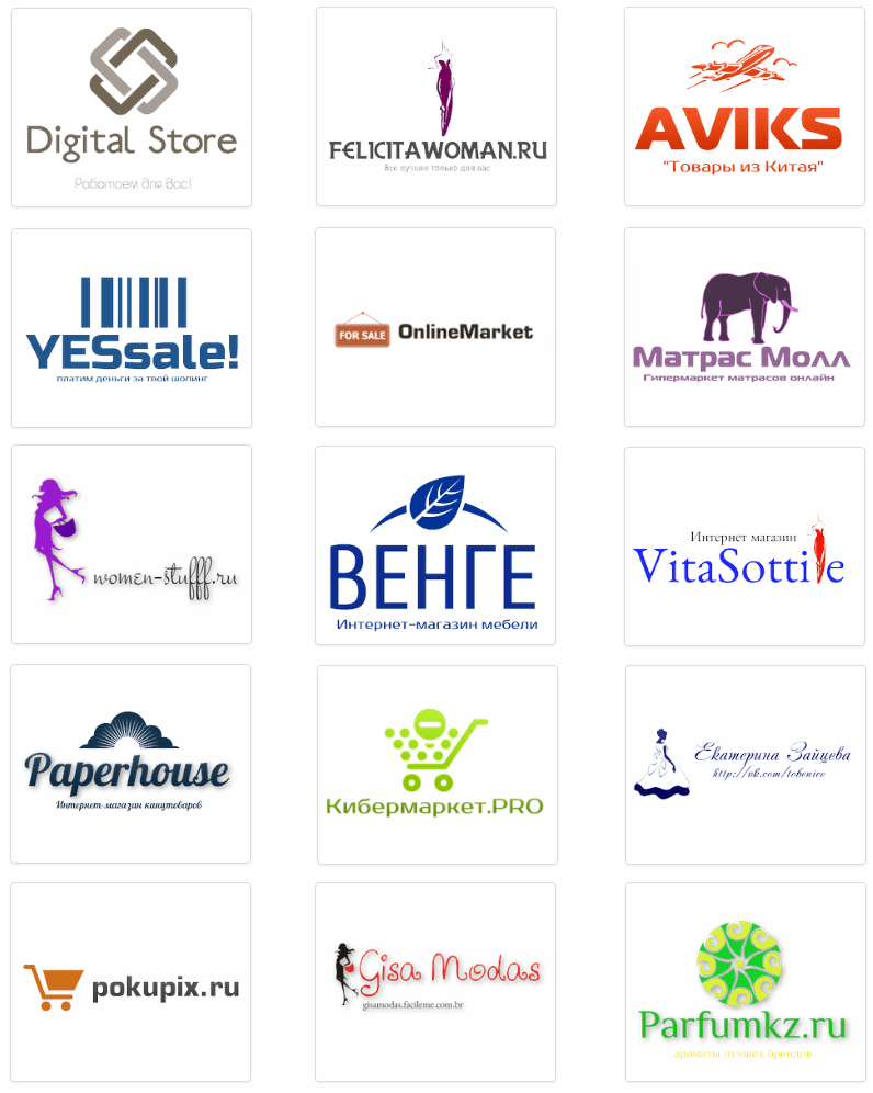 Shops Logo - How to Create an Online Shop Logo: Guidelines and Tips | Logo Design ...