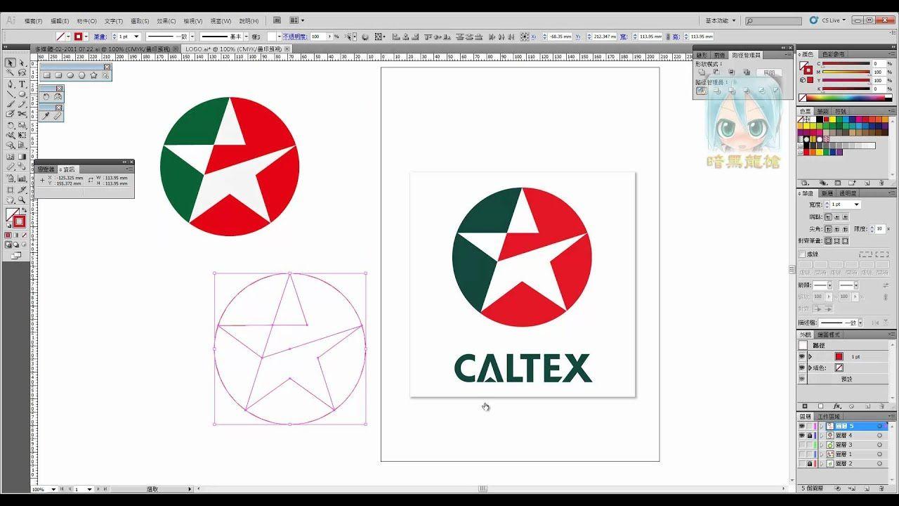 Caltex Logo - Illustrator CALTEX LOGO