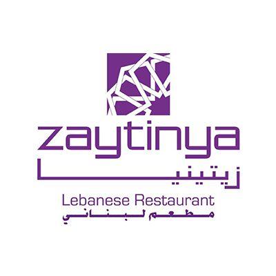 Zaytinya Logo - Zaytinya - Al Seef Village Mall