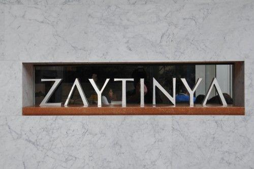 Zaytinya Logo - what to order at Zaytinya | The Restaurant Fairy