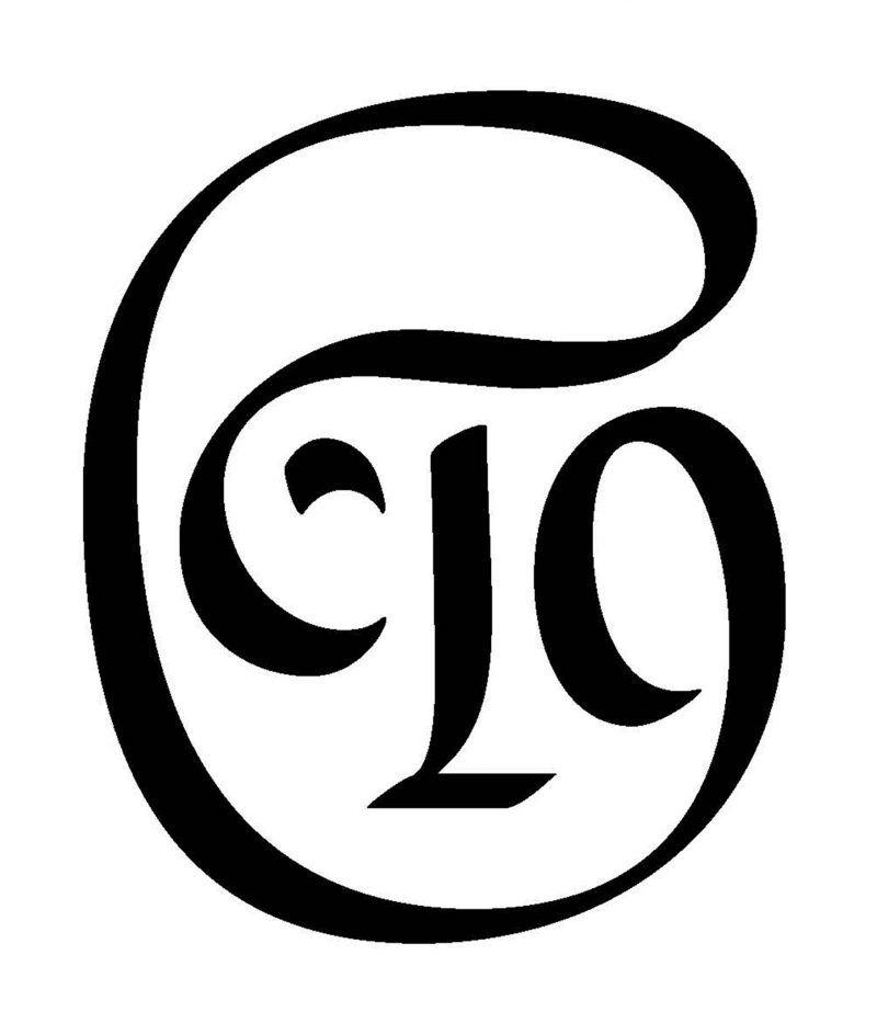 TCH Logo - TCH Archives | TypocraftHelsinki