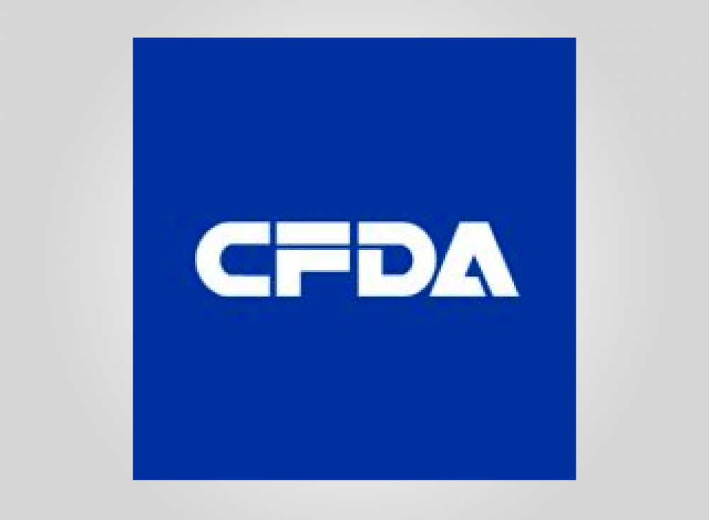 CFDA Logo - NMPA - National Medical Products Administration