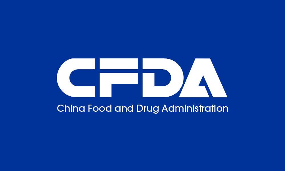 CFDA Logo - Official Functional Explanation of the NHIB, Healthcare Committee ...