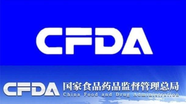 CFDA Logo - More manufacturers approved under new Chinese infant formula rules