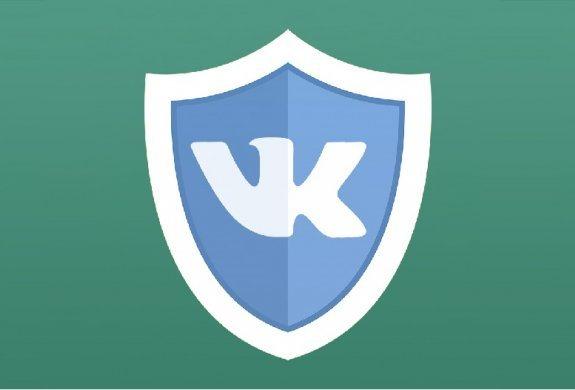 VK Logo - VK.com: Linking American White Supremacists to International ...