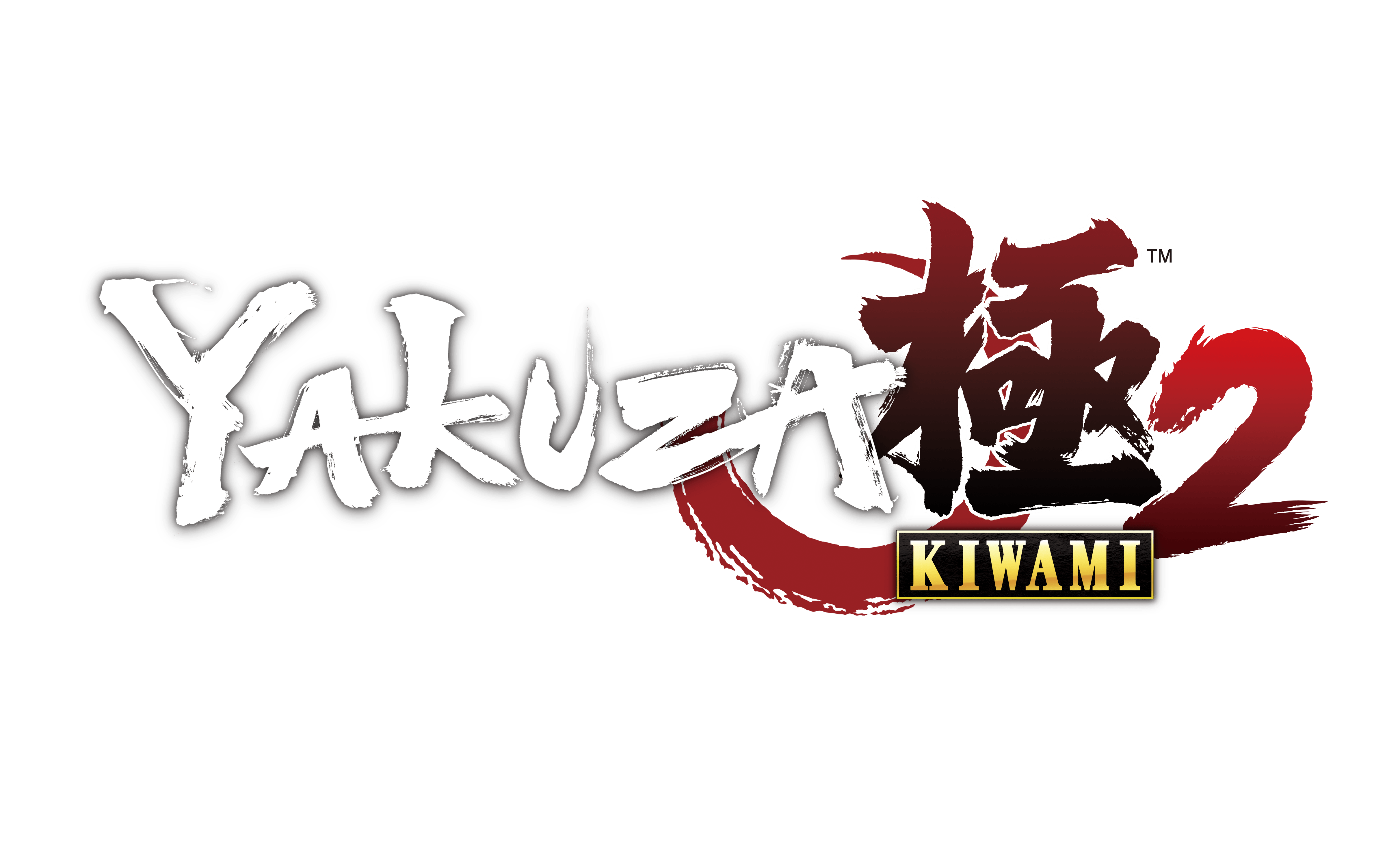 Yakuza Logo - Yakuza Kiwami 2 is coming to PC in May
