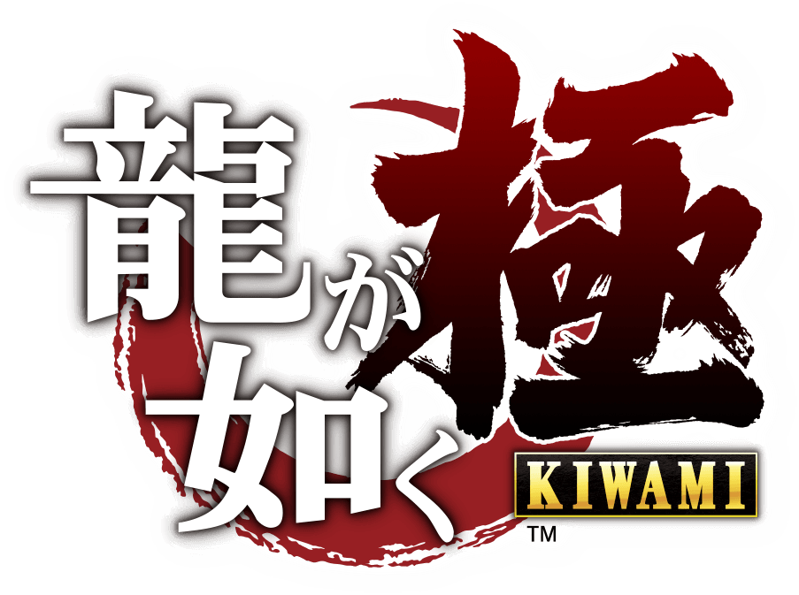 Yakuza Logo - Yakuza: Kiwami and Yakuza 6 Announced for 2016 Release in Japan