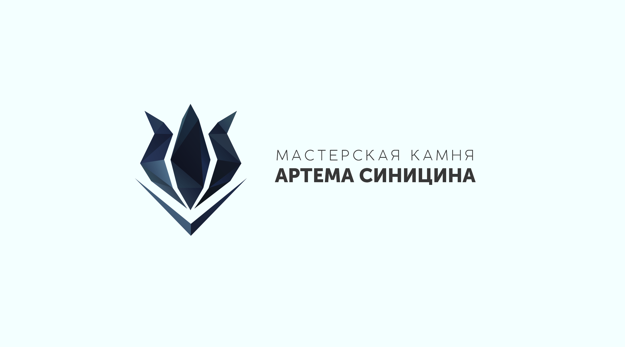 Sochi Logo - Logo design for Stone Workshop of Artyom Sinitsin (Sochi) | Logos ...