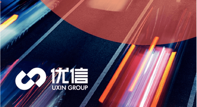 Uxin Logo - Uxin Addresses Short-seller Claims; Stock Jumps 4% - capitalwatch ...