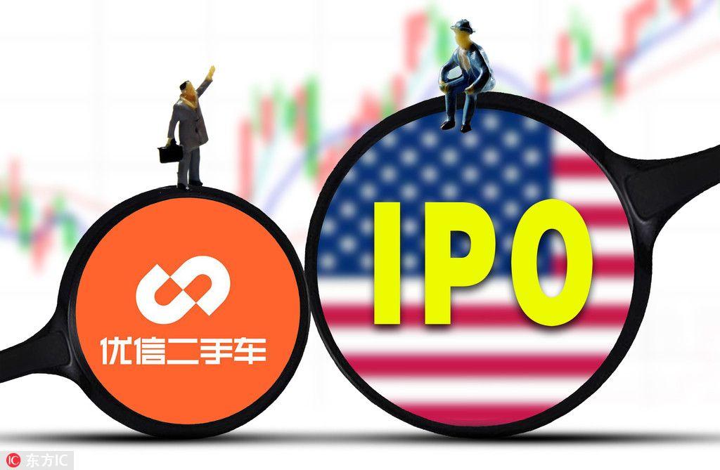 Uxin Logo - Chinese Used Car Trading Platform Uxin Debuts On Nasdaq