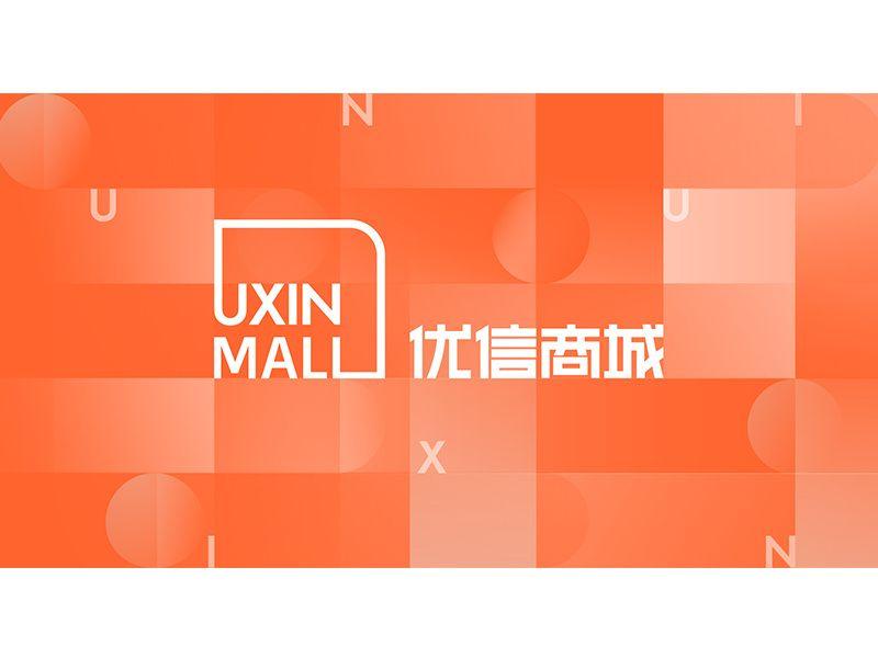 Uxin Logo - Uxin Mall By W Libo On Dribbble