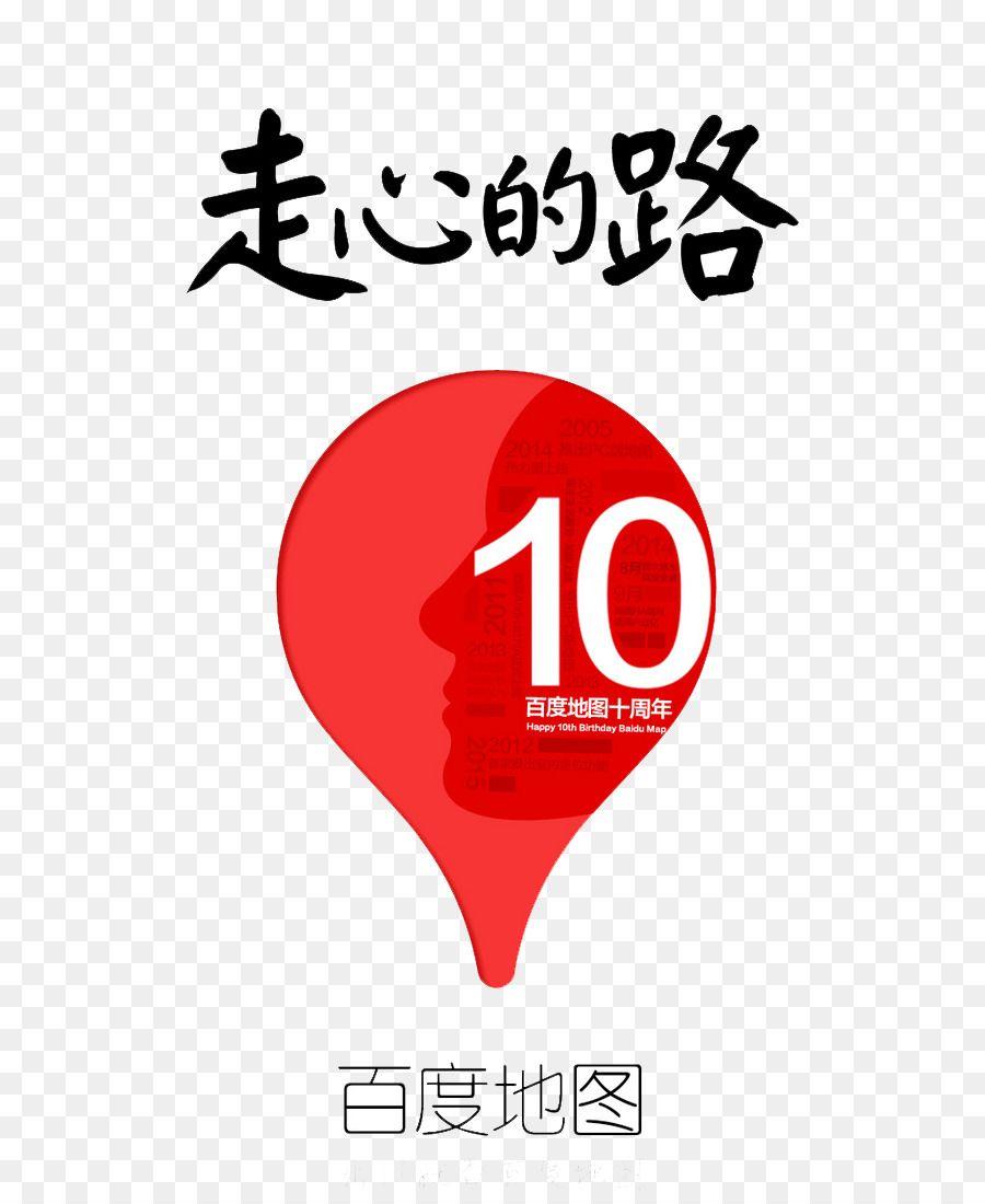 Baidu Map Logo - Baidu Maps Icon - baidu map png download - 630*1087 - Free ...