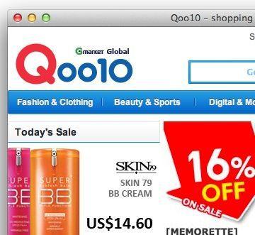 Qoo10 Logo - Gmarket Singapore, Japan, Malaysia, and Indonesia to Rebrand to Qoo10