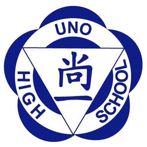 Uno Logo - About Us. Uno High School