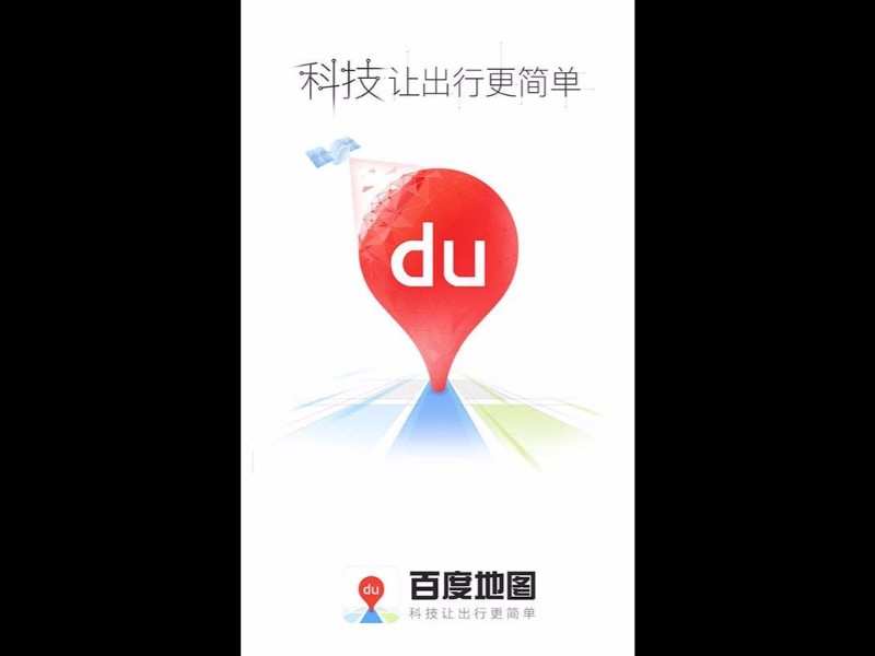 Baidu Map Logo - Baidu Map