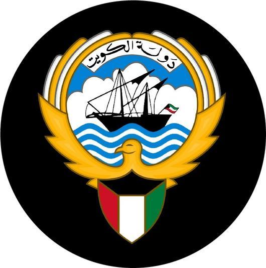 Kuwait Logo - Kuwait Logo Spin