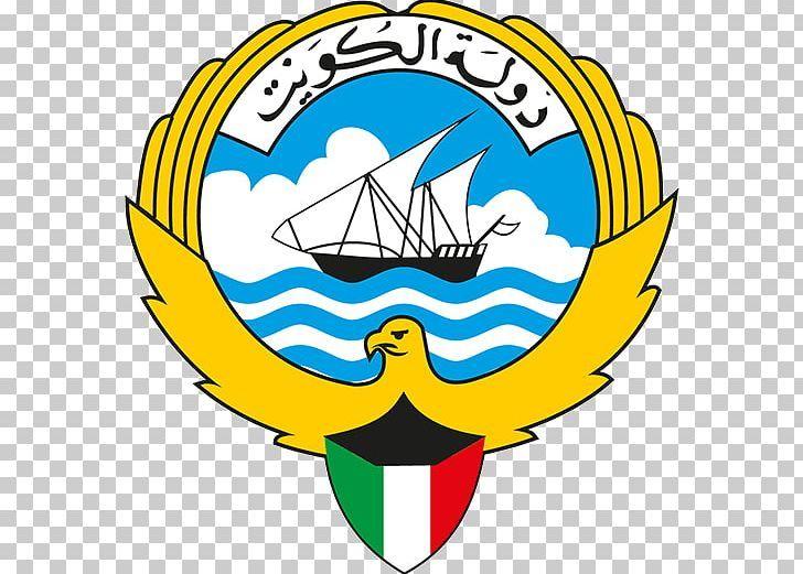 Kuwait Logo - Kuwait City Kuwait PNG, Clipart, Arabic, Area, Artwork, Ball, Can ...