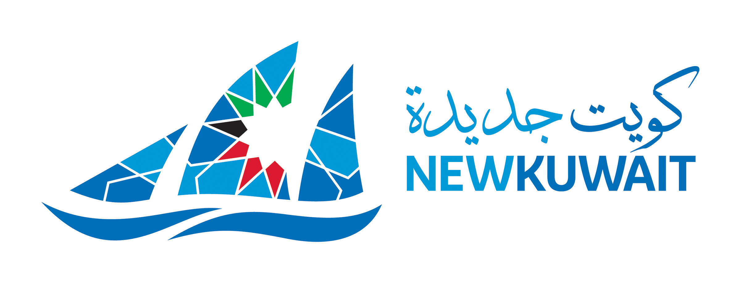 Kuwait Logo - Best Kuwait Logo Photos 2017 – Blue Maize