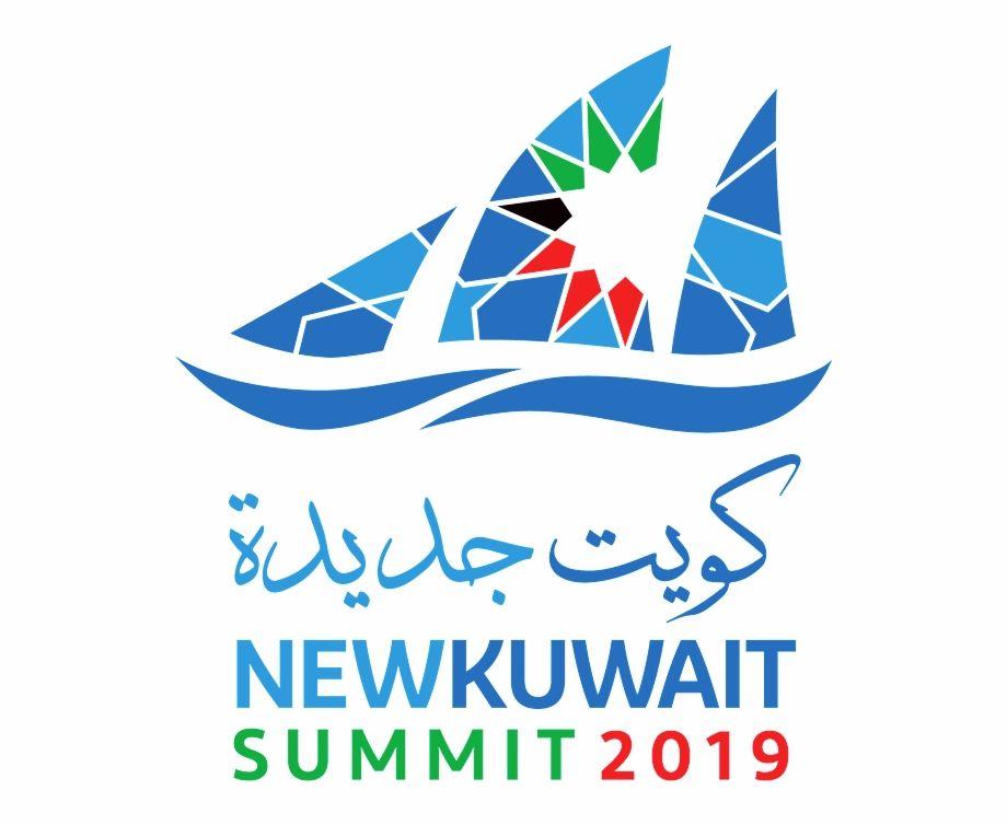 Kuwait Logo - New Kuwait Summit Kuwait Logo, Transparent Png Download