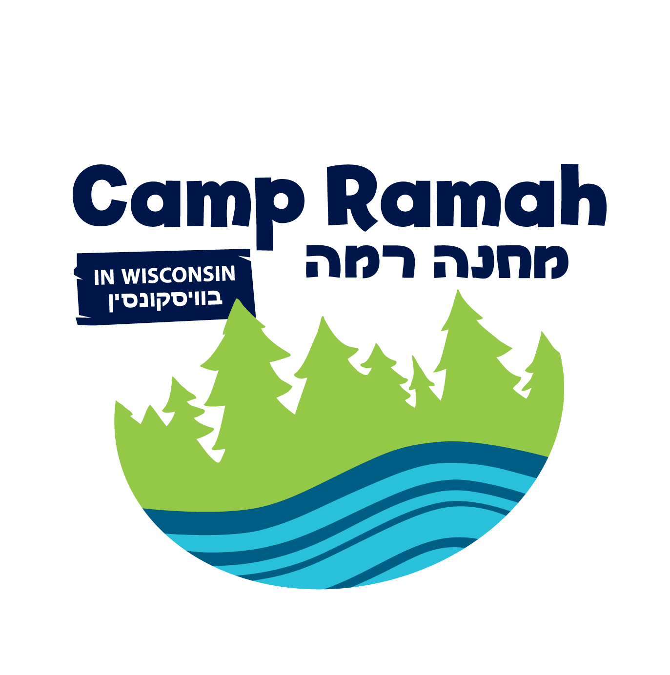 Ramah Logo - Camp Ramah in Wisconsin
