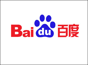 Baidu Cloud Logo - Baidu's New Business Unit Eyes Consumer-facing Paid Services · TechNode