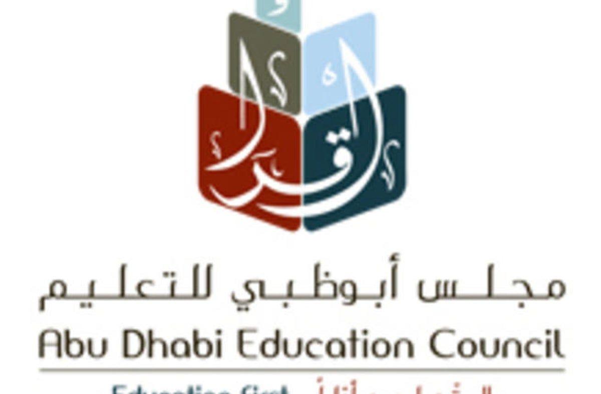 ADEC Logo - Abu Dhabi Educational Council to transform IT infrastructure