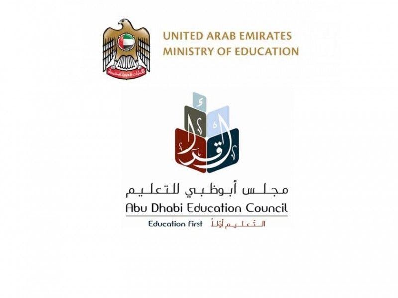 ADEC Logo - Emirates News Agency of Education, ADEC announce