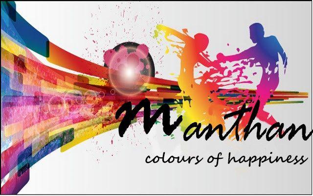 Manthan Logo - Entry by johnpullikotill for Design a Logo for manthan