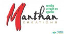 Manthan Logo - Manthan Creation in surat - exporter exclusive ladies sarees gujarat
