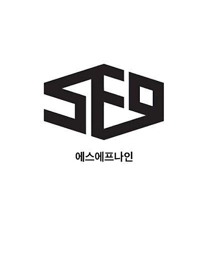 Sf9 Logo - 'SF9 Logo Hangul' Photographic Print