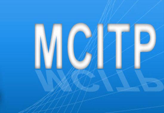MCITP Logo - Redback IT Academy IT Training Institutes server
