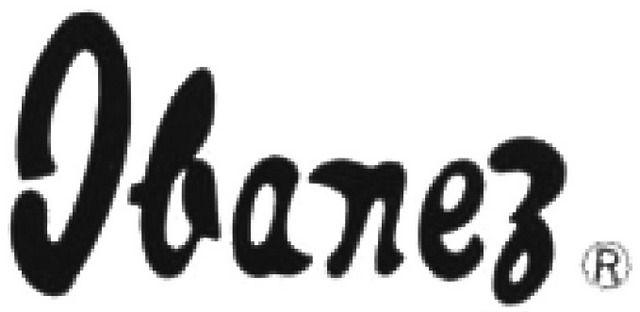 Ibanez Logo - Vintage(?) Ibanez Logo question... | TalkBass.com