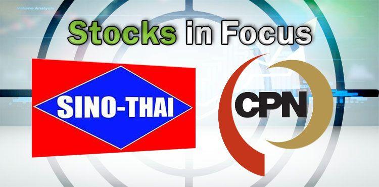 Stec Logo - Stocks in Focus on 12 July 2019: STEC and CPN • ข่าวหุ้นธุรกิจออนไลน์