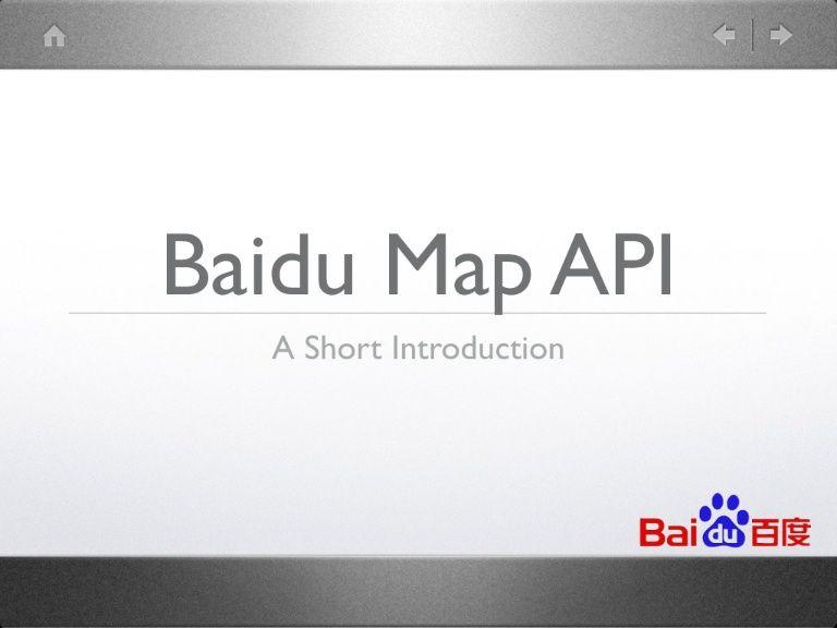 Baidu Map Logo - Baidu Map API Introduction
