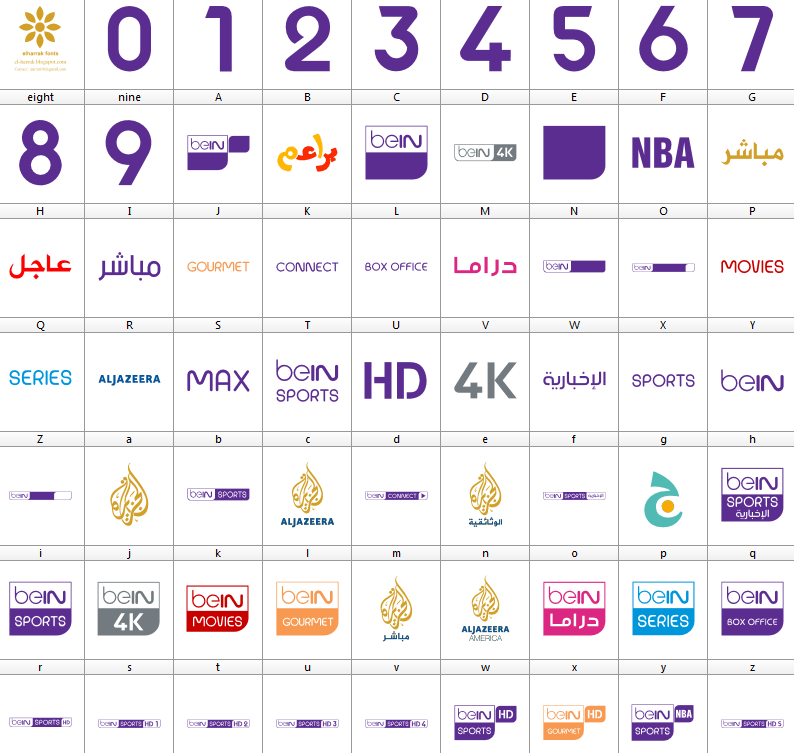 Bein Logo - download font logos bein aljazeera color - el fonts vectors