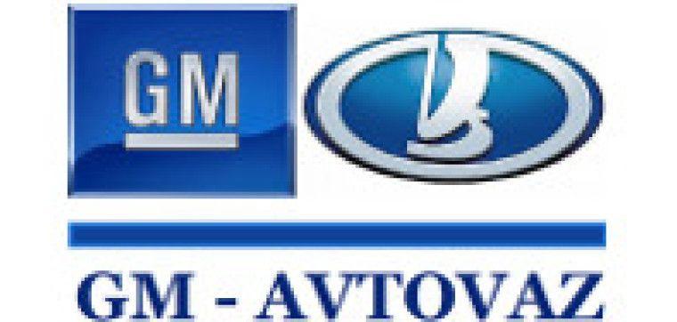 AvtoVAZ Logo - E-Document Flow Modernization in GM-AVTOVAZ