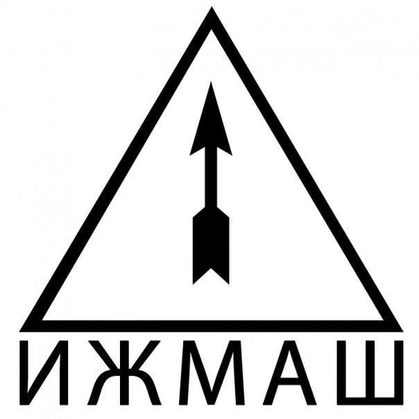 Izhmash Logo - Izhmash Logo Font Style Discussion topic is welcome