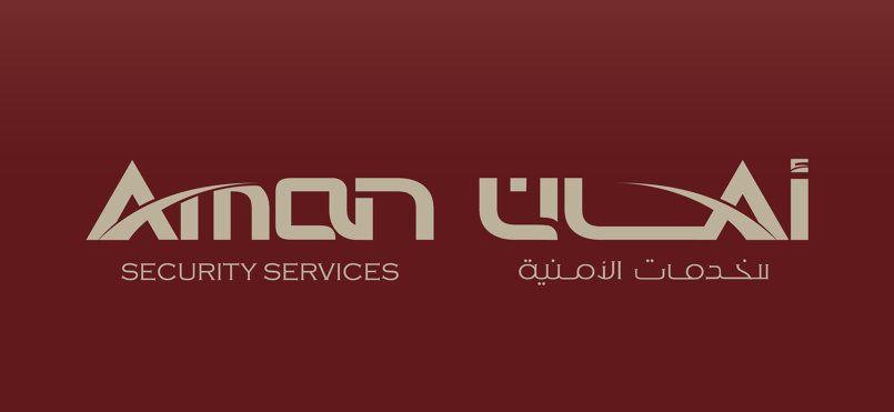 Aman Logo - Aman Security Company Logo (7) - By Alaa Zabalawi ...