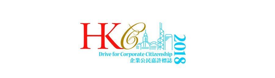 Citizenship Logo - QP Group Website :: Dec 2017