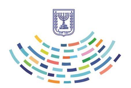 Knesset Logo - Thousands Protest Knesset Symbol Change National News