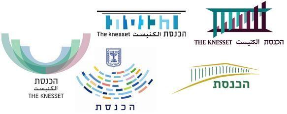 Knesset Logo - Israeli Knesset Logo Contest - Vote Now!