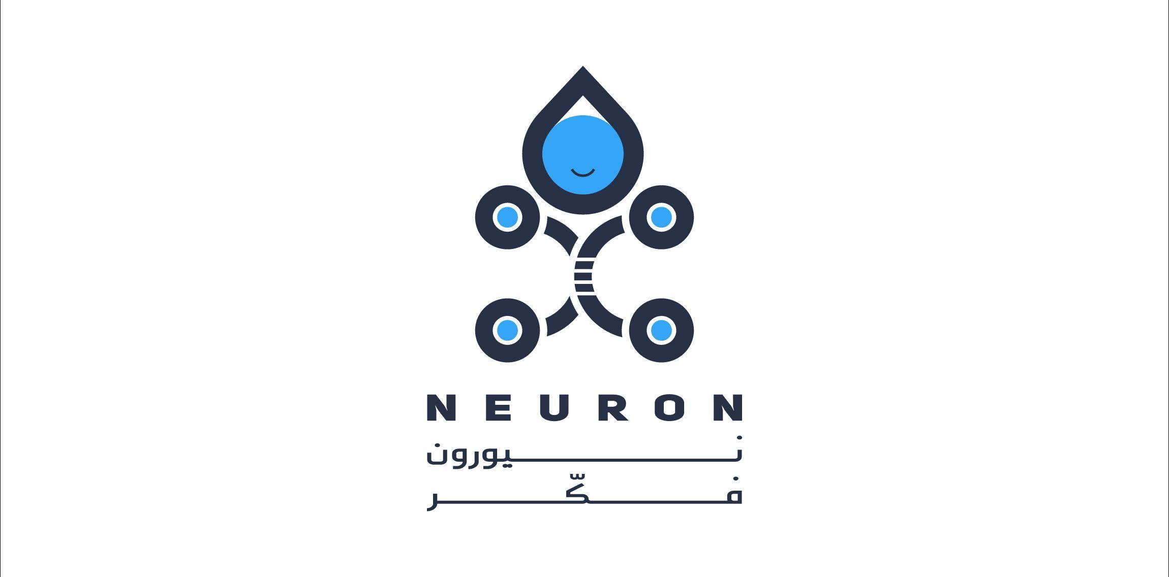 Neuron Logo - Neuron