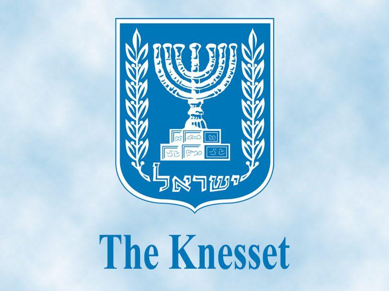 Knesset Logo - IPU seminar to be held in Israel 18 November 2018