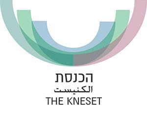 Knesset Logo - logo print. The Jewish Press.com. Steve Adar I