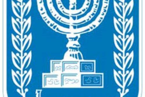 Knesset Logo - Knesset rejects bill intended to prevent talks on occupied Jerusalem ...