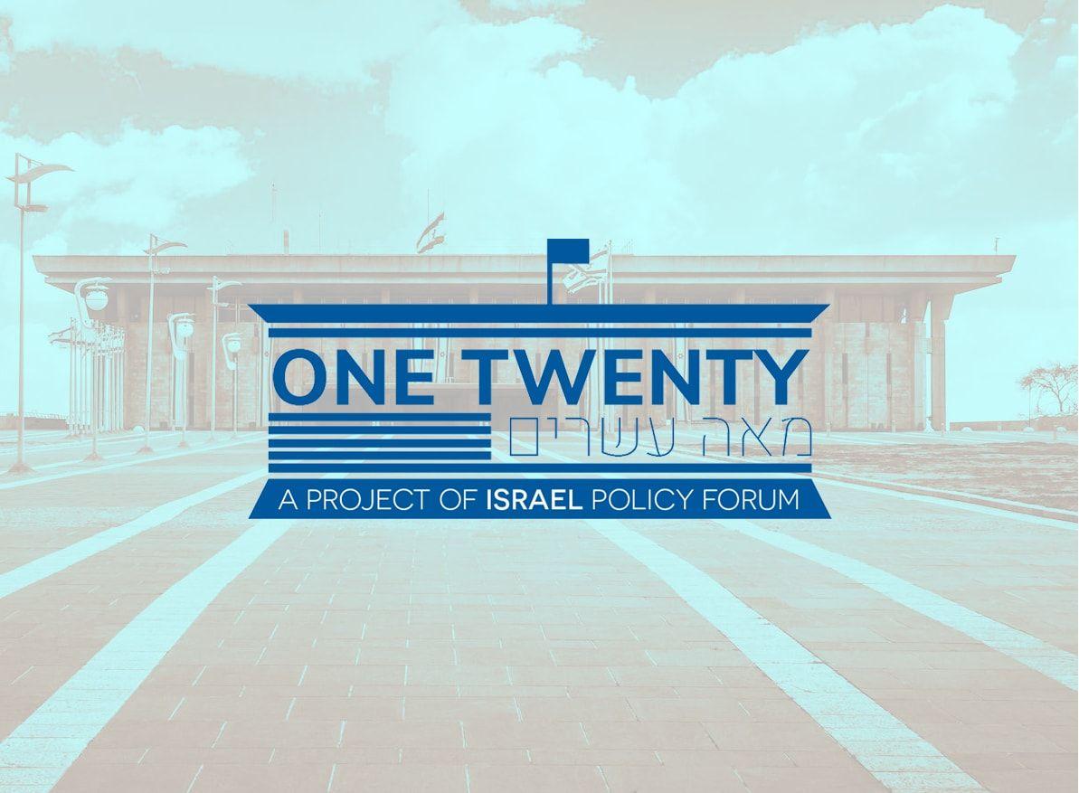 Knesset Logo - 120Project Elections 2019