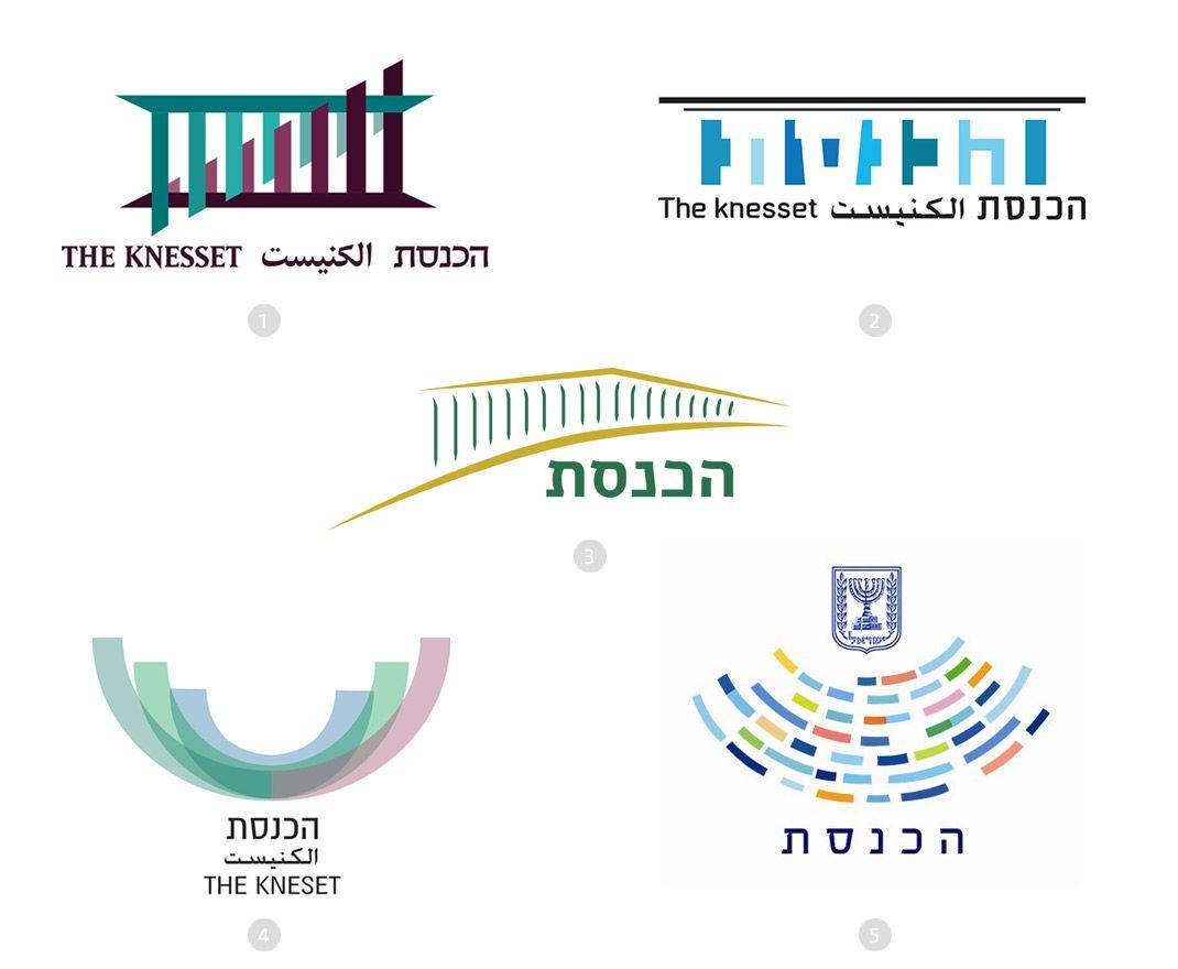 Knesset Logo - Ein Logo für die Knesset – JNS – ISRASWISS