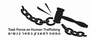 Knesset Logo - Letter to Members of Knesset Justice Works