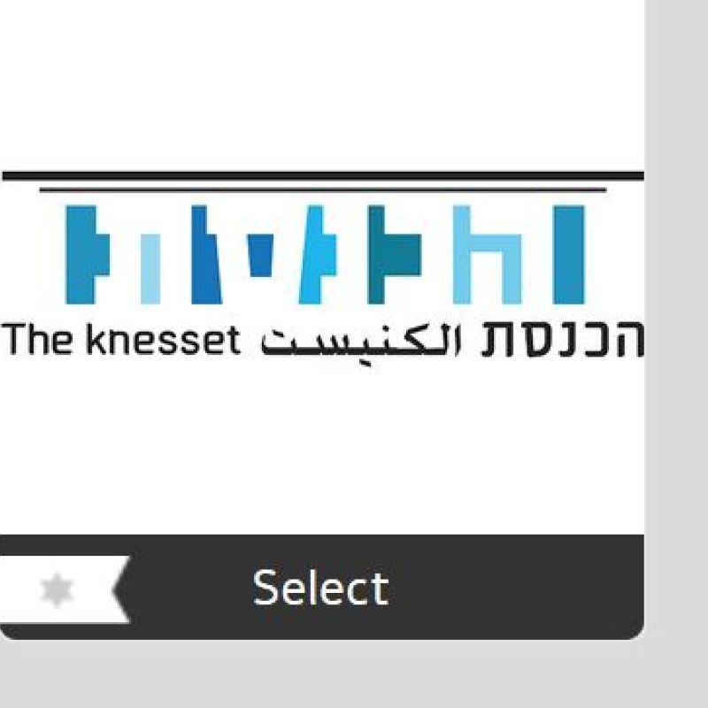 Knesset Logo - Knesset calms ire over contest to redesign logo